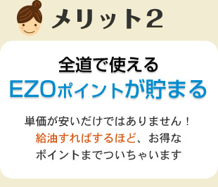 どこもより安くを目指します。